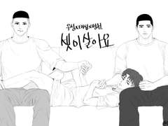 [우성태섭명헌] 세같살 일상 조금 이상한 대화