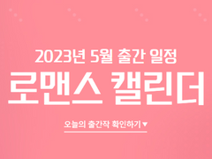 <남성없성> 출간 안내