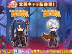 마호야쿠 이벤트 23년 발푸 4컷 만화 번역