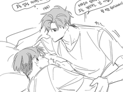 [준수태성] 신도시 그 부부가 사는법 4