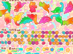 클립스튜디오 데코용 공룡젤리 브러쉬 (유료)