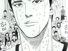 북산 매니저의 하루 3