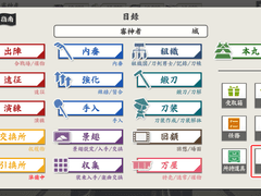 [도움말 번역] 스마트폰 앱판에서 PC 브라우저판으로의 PC 데이터 연동