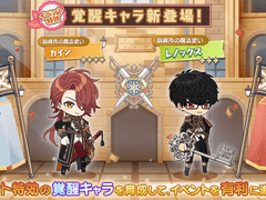 마호야쿠 23 기사벤 4컷만화 번역