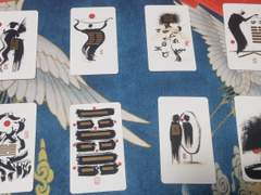 [주역점] 백호소연 태섭한나 대만아라 대협하진