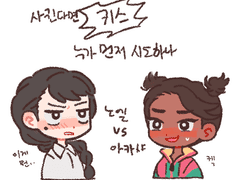 버터플라이 수프2