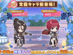 마호야쿠 23 화이트데이 4컷 번역