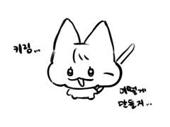 🐱비상＆구독계임🐱