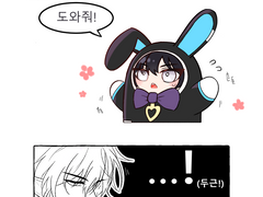 지크하트 위주 연성