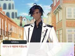 α-1 시리우스 ᵡ 소환사