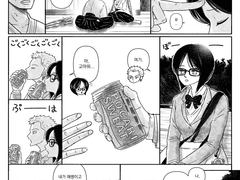 [조로타시] 꿈을 꾸다