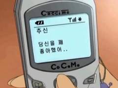 이나리자키 카톡 드림 16🏐