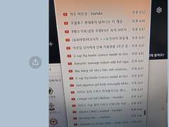 이나리자키 카톡 드림 17🏐