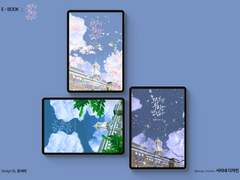 [표지디자인] 그렇게 우리는 만났다