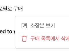 마라맛 썰 모음.zip (1), I’m addicted to your loving 열람 안내