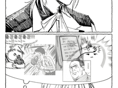 네임리스 태이에리유리