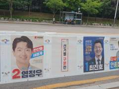 '깜깜이 선거'를 개선해야 한다