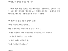 함께할 수 있기를.