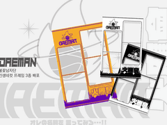 불꽃남자단 인생네컷 프레임