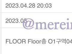 ✅6/17 정상작동 확인 예스24 예사 최신 직링 판매(더보이즈 엔시티드림 플로어 앞열 성공) 엔시티127, 엔시티드림 팬미팅 선예매 사용가능