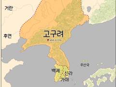 1. 사람들이 고구려를 좋아하는 이유? 만주 지리적 특징 ( 고구려 천하관 요약 )