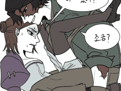 캠베라 인권유린상자