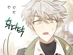 오, 마이갓! 1화