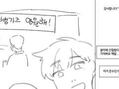 (리퀘)[종상/뱅상/준상] 배우+연반+오프레