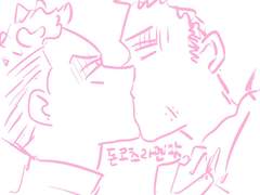 [대만태섭] 미다스님 리퀘 개적폐썰 백업