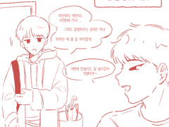 이형제 + 96 눈오리