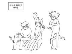 [뱅상ts/종상ts/준상ts]구미호 기상호 9