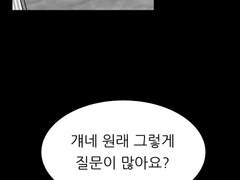 좀비가 죽는 법 19화