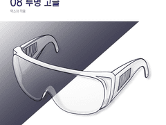 그대로 3D 《아이돌 컬렉션-B세트》