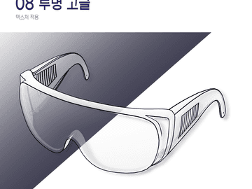 그대로 3D 《아이돌 컬렉션-B세트》