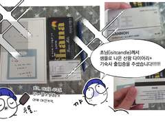 픽고 뻘 일상만화