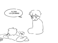 <준버지와 개상호>