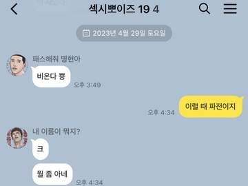 유행하는 건 다 따라하고 싶어
