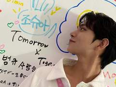 S. V. T 육아를 부탁해!