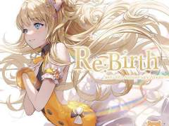 [공식] 시유 10주년 앨범 Re:Birth 크로스페이드 및 수록곡 모음