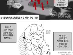 마비노기 뉴비 일지 11