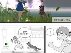 마비노기 뉴비 일지 21