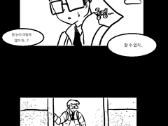 등교 아티스트 박후민