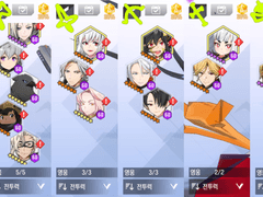 레이드 참고용 덱 백업 1-1