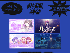 KYK 무슬롯 썸네일 디자인 커미션