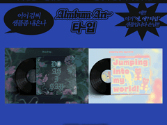 앨범커버 디자인 타입