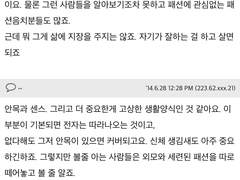 세련되지 못한 여자(들)의 일생