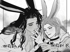 라면 타입 커미션 신청서