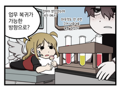 SCP 재단 × 로보토미 코퍼레이션 49