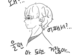[블라인드(학교괴담)덕] 심정