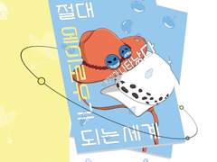 [에이로우] 절대 에이로우가 되는 세계